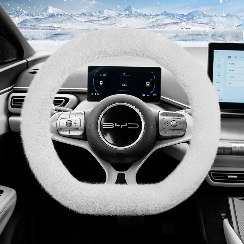 Fishing Boat Steering Wheel - Suitable for Byd Long Plush Steering